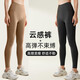 Yoga Pants Sports Fitness Tights Pilates Training Wear Shark Barbie Pants Women's Velvet Autumn and Winter Running Pants Light and Warm Star Black Suitable for 5-15 L Recommended 105-115 Jin Jin equals 0.5 kg