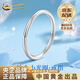 China Gold (CHINA GOLD) PT950 ring plain platinum ring aperture men and women new Valentine's Day birthday gift for girlfriend and wife No. 11 aperture platinum ring about 1.4g