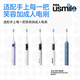 Usmile smile plus electric toothbrush head for adults with sensitive gums, cushioning and care type - 8 pieces, suitable for usmile adult toothbrushes