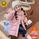 G.duck Girls' Down Jacket Winter Thickened Children's Fashionable Korean Style Mid-Length Washable and Dirty-Resistant Jacket Pink Thickened Upgraded Non-Running Cotton 90 Suitable Height 80-90cm Age One and a Half Years to About 2 Years Old