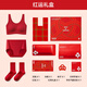 There is a tree in a gift box. Qijihong women's animal year underwear set for women. Red wedding autumn and winter seamless bra new style. Lucky gift box. One size fits all. F (100-135Jin Jin is equal to 0.5kg /A-C cup)