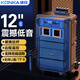 Konka KL-22 square dance audio 12-inch outdoor high-volume Bluetooth portable speaker high-power portable mobile performance K song subwoofer stall stall speaker single microphone