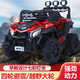Dianmai children's electric car four-wheel baby child dual-wheel drive stroller remote control toy car can sit people off-road car dual-wheel drive ordinary red