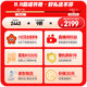 Haier Family Banquet 539 liters air-cooled frost-free door-to-door household refrigerator double-door first-class energy efficiency and energy saving 535 upgraded model BCD-539WGHSSEDH9 20% national subsidy