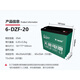 Battery 12V12AH20AH32AH lead-acid battery electric vehicle battery 6-DZM-12 6-DZF-12 single 12v20ah battery