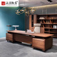 CUNOHVRG Solid Wood Boss Desk President's Desk New Chinese Style Executive Desk Simple Modern Table and Chair Combination Painted Manager's Desk 2.4 Meter Desk