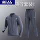 LI NING Li Ning Cycling Suit Men's Cycling Suit Windproof Mountain Road Autumn Loose Top Jacket Trousers Sportswear Gray Cycling Two-piece Suit Quick-drying and Breathable XXL