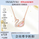 SWAROVSKI SWAN pink swan necklace for women, birthday gift for girlfriend, women 5469989