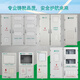 Dingxin Electric Tianye Electric State Grid SMC wall-mounted surface-mounted waterproof low-voltage meter box single-phase 3 meter box