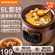 Supor quick-stew electric stew pot, electric casserole, soup pot, 5L large capacity purple sand liner, household use for 4-6 people, electric stew pot, stew pot, 24H smart appointment porridge pot multi-function, 5L purple sand quick stew/automatic heat preservation