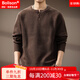 Bolison international first-line brand high-end American retro Henry collar men's sweater autumn new trendy brand loose and lazy brown 2XL