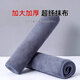 Expert housewife housekeeping cleaning special rag for land reclamation, water absorption, thickening, not easy to shed and leave marks, hygienic table towel, double-sided thickening 25*20cm-20 pieces-wipe clean
