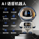米黛蕾DeepSeek机器人豆包ai智能对话AI儿童玩具大模型WIFI蓝牙办公早教 白色-太空人DeepSeek