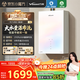 Vanward Bailu P6 TURBO 210% supercharged state subsidy 15% 16 liters of gas water heater natural gas first level constant temperature energy saving frequency conversion colorful pear white