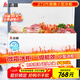 Chigo 272-liter micro-frost small freezer household commercial refrigeration-freezer conversion freezer first-level energy consumption single-temperature horizontal freezer BD/BC-272DW
