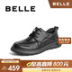 Belle Cool Black Business Leather Shoes Men's Autumn Shopping Mall Same Style Wrinkled Cowhide Casual Leather Shoes 8CA01CM3 Black 42