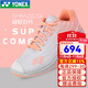 YONEX badminton shoes new AZ2 ultra-light 5th generation power pad anti-slip shock absorption wear-resistant light sports shoes SHBAZ2LEX coral orange women's ultra-light 5th generation 37