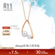 Chow Sang Sang 18K gold Daily Luxe Akoya cultured seawater pearl pendant without necklace 89872P