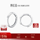 Trendy Acer minimalist hoop PT950 platinum earrings and earrings as a birthday gift for girlfriend. Priced. Single model is about 0.9g.