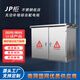 Dingxin Electric Tianye Electric Outdoor Rainproof Stainless Steel State Grid Low Voltage Transformer Comprehensive Distribution Cabinet JP Cabinet Transformer Capacity 160kVA