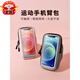 TLXT mobile phone arm bag running bag men and women summer sports arm bag equipment wrist bag arm bag wrist bag morning running special arm bag mobile phone arm bag with shoulder strap. Pink