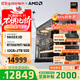 AMD Ryzen R7 9800X3D host assembly computer RTX5080 RX9070XT graphics card live e-sports design desktop computer host DIY assembly machine Ryzen 7 9800X3D+RTX5070Ti丨with four host kits