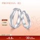 Chow Sang Sang PROMESSA Small Crown Series Pt950 Platinum Diamond Ring for Women 92381R 14 Circles