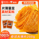 Genji old-fashioned spicy chips nostalgic casual snacks dried tofu spicy strips childhood tofu skin 200g