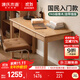 Genji Muyu solid wood desk Nordic simple computer desk oak table log desk study table solid wood color 1.2 meters