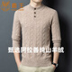 KING DEER high-end men's pure cashmere sweater twist knitted Henry collar 2025 autumn and winter new thickened sweater beige pure cashmere 2XL 180/54