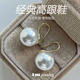 S999 sterling silver Shijia pearls, hemp gray pearl earrings for women, light luxury high-heeled shoes earrings, 12MM Shijia milk white silver ear hooks