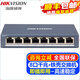 HIKVISION monitoring switch 5 ports 8 ports 16 ports 24 ports 100M Gigabit switching machine home office enterprise transmission monitor security equipment network cable splitter 8 ports full Gigabit DS-3E0508-E