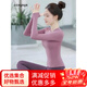 Shuangxiu Pilates Beautiful Training Wear for Slimming 2025 New High-end Yoga Wear with Breast Pads for Autumn and Winter Sports Long Royal Blue + Dove Pants Set S 85-100