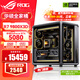 ASUS Ryzen 9950X3D/9800X3D host RTX5070Ti/5080/5090 host Thousand-frame e-sports rog family bucket host game desktop assembly computer complete machine Qiao Sibo 9800X3D+RTX5080丨Configuration five
