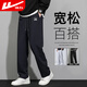 Pull-back casual pants for men in spring and autumn, loose sports pants for men, straight lace-ups, men's running fitness long sweatpants for men