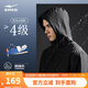 Hongxing Erke water-repellent jacket, windbreaker, autumn new hooded top, windproof cycling jogging suit, fashionable and versatile men's clothing