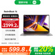 Xiaomi (MI) RedmiBook 16 Redmi laptop large screen flagship Xiaomi ThePaper Zhilian performance fashion thin and light student Xiaomi notebook i5-12450H/16G/512G/Office