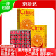 Jingdida Sichuan Ehime No. 38 jelly orange, net weight 9Jin Jin is equal to 0.5kg, gift box with 16 large fruits, straight from the source