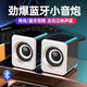 Jinyun Computer Audio Small Speaker Subwoofer Home Laptop Desktop USB Wired Mini Small Speaker Desktop