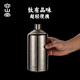Rongshantang pure titanium wine bottle household large-capacity portable high-end exquisite empty wine bottle white wine bottle wine bottle filled with white wine Haoyue silver pure titanium wine bottle 1000ml + funnel