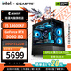 GIGABYTE RTX5060Ti host i514600KF+RTX5070/RTX5060/12600KF desktop computer host game e-sports complete machine DIY assembly machine AI designer configuration five 14600KF+RTX5060 Magic Eagle