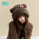 Wanding hat plush ear knitted hat for women winter warm ear protection wool hat Naifumi-thick bear style