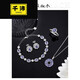 Qianpei Tanzanite Necklace Heart of the Ocean Female Clavicle Chain Colored Treasure Pendant 2 Carat Tanzanite Star Wheel SF Airlines 2 Carat Natural Tanzanite Star Wheel SF Airlines Certificate + Engraving