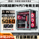 ASUS RTX5060Ti 16G/5050+Intel 14th generation i7 14700 top desktop host e-sports game live broadcast AI design computer RTX3080/4070 assembly machine configuration nine 20-core 14th generation i7+RTX5060Ti 8G computer host full series overclocking丨five-year warranty丨new and authentic