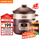 SUPOR electric stew pot, electric stew pot, soup pot, stew pot, electric cooking pot, bird's nest stew pot, porridge cooker, electric casserole, 5L household ceramic liner DG50YC806 multi-function pot