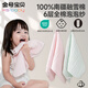 Golden Baby Pure Cotton Washed Gauze Towel 2 Infant and Toddler Saliva Towels for Face Washing and Handkerchiefs for Wiping Hands Rectangular Towel 60*30
