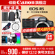 Canon r5 professional mirrorless camera, bird shooting equipment, digital camera, eos r5 full frame Vlog camera, 8K video shooting, place an order for Labubu & Jindou R5 disassembled body + RF24-70 F2.8 lens, package 4, order package 4, free upgrade package 5, accessories upgrade at no additional price