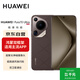 Huawei (HUAWEI) Pura 70 Ultra Mocha Brown 12GB+512GB Super Concentrated Retractable Camera Ultra-High Speed Flash Shooting Huawei P70