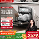 CASDON Cube 2.0, installed under the stove, built-in dishwasher, 13 sets + 2, fully automatic home drying, independent smart, first-class water efficiency XWDQ13-F100