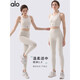 ALO YOGAALO Yoga Suit Feminine Nude Shockproof Pilates Fitness Sports Vest Two-piece Set Ivory Top + Pants M 100-110Jin Jin equals 0.5 kg